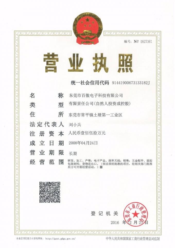 Teleskopik 5 - 28dBi Emme Diskli Araba TV WiFi Anteni 17